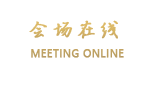 维也纳酒店（东莞厚街大道店）